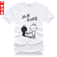 【一件代发】2013潮韩版男士中学生个性短袖衫T恤白新品夏流氓兔