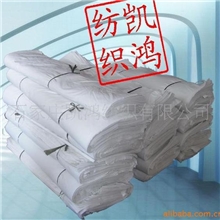 【专业品质】供应结实耐用优质化纤坯布（图）