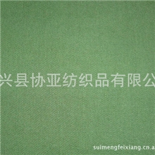 全棉斜纹梭织面料时尚夹克外套风衣全棉面料风衣裤梭织面料