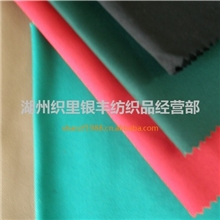 63&rdquo;TC45*4590/1096*72涤纶纤维涤棉坯布服装面料里料