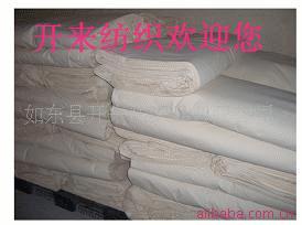 特宽幅坯布/全棉坯布/纯棉宽幅坯布C40*40110*90105"棉坯布