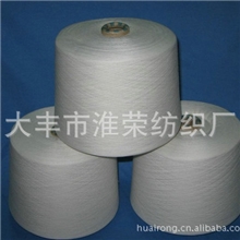 批发价销售30支棉纱纱线棉线