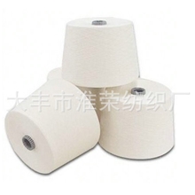 供应批发30S纱支单股纺织纱线