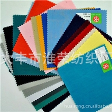 现货供应63"21*2110858纱卡