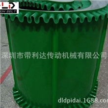 厂家直销PVC裙边输送带