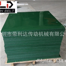 厂家提供绿色pvc输送带