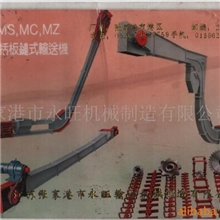 供应各种刮板机配件