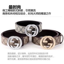 【9.4促销】双G扣头皮带批发钢扣专用防水料大圆扣铜腰带一件代发