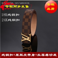 L鸵牌皮带批发18K24K纯铜扣腰带双面头层牛皮顶级1：1一件代发