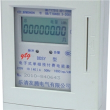 供应多功能载波集抄点能表、公寓表、IC卡电表、乐清、友腾