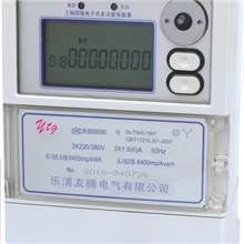 供应DTSD710三相0.2s多功能电度表厂家、乐清友腾