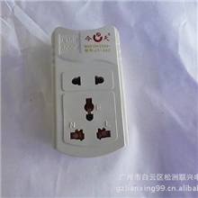 供应正品大量批发热销灰色无线今天302排插欢迎选购