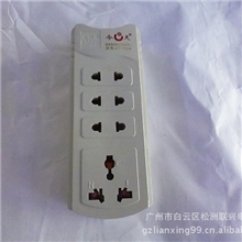 供应正品大量批发热销灰色无线今天304排插欢迎选购