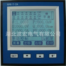 供应批发无功功率控制器智能型无功控制器