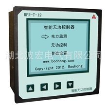 低价出售智能功率因数控制器无功自动补偿控制器