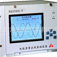 供应批发电能质量监测仪全指标电能质量监测装置