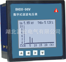 厂家直销智能电流电压表数字式谐波电压表