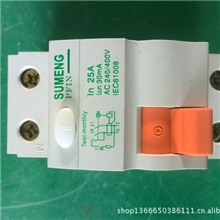 电子电磁漏电开关