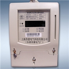 单相电子式卡表电能表电度表