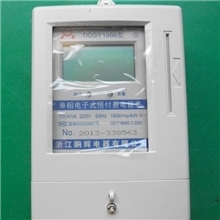 智能电表DDSY单相预付费电能表(IC卡表）液晶表单相电度表