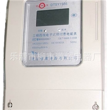 三相电子式电能仪表，预付费液晶电能表（IC卡表）智能电表电子表