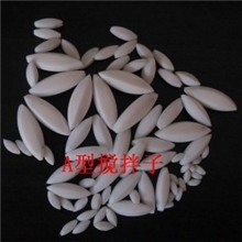 A350（13*35）型PTEE聚四氟磁力搅拌子--上海互佳仪器