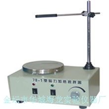 供应78-1磁力加热搅拌器