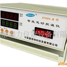 河南低价供应直销自动控温仪ZNDS-II多段智能液晶温控器