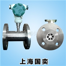 DN404-20mA电流输出流量计