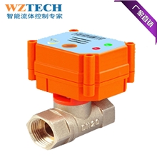 厂家批发供应IEV2A远程时段控制电动阀五洲科技