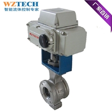 厂家直销批发供应V型电动阀门高精度V型调节球阀