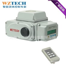 可提供M-bus,RS-485等通信接口远程控制智能电动阀门