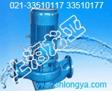 ISG150-200生活水管道泵-上海龙亚泵厂生产