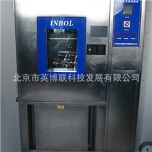 可程式低温试验箱WDJB7408-880