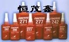 供应277螺纹锁固密封剂、乐泰272胶水