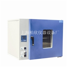 DHG-9023A鼓风干燥箱烘箱老化箱食品检验干燥箱