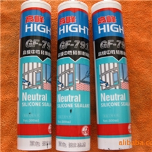 791专业室外幕墙胶高峰高级中性硅酮耐候胶(防霉玻璃胶）