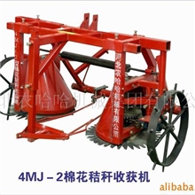 供应棉花秸秆收获机