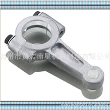 【专业生产】清洗机连杆/水泵连杆