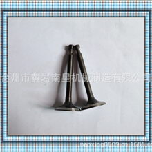 【厂家直销】汽油机GX160进排气门/168F进排气门