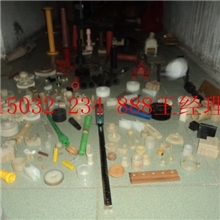 客户订做配件专用链接