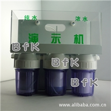 厂家供应RO演示机反渗透RO演示机纯水机演示机5寸滤芯演示机