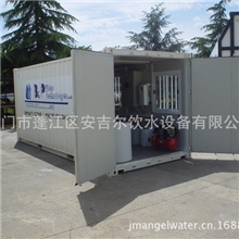 江门安吉尔供应太阳能（集装箱式）海水淡化设备