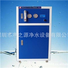 100G豪华型商用纯水机/办公室用纯净水直饮机/大型净水器