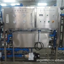 供应安吉尔矿泉水设备1-5T/H矿泉水生产线水处理设备