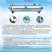 超滤中央净水机、中央净水器、家用净水器诚招代理加盟