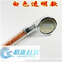 能量保健花洒-A/美容沐浴能量花洒/水疗按摩花洒