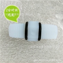 M22直接1/4外螺丝纹直通2分对丝带O型圈滤壳直接