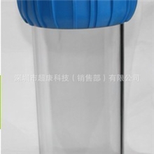 超康深圳10寸欧式滤壳滤芯滤壳4分6分接口