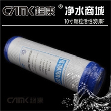 11寸颗粒碳滤芯平压颗粒活性碳滤芯华美倚兰纯水机专用滤芯